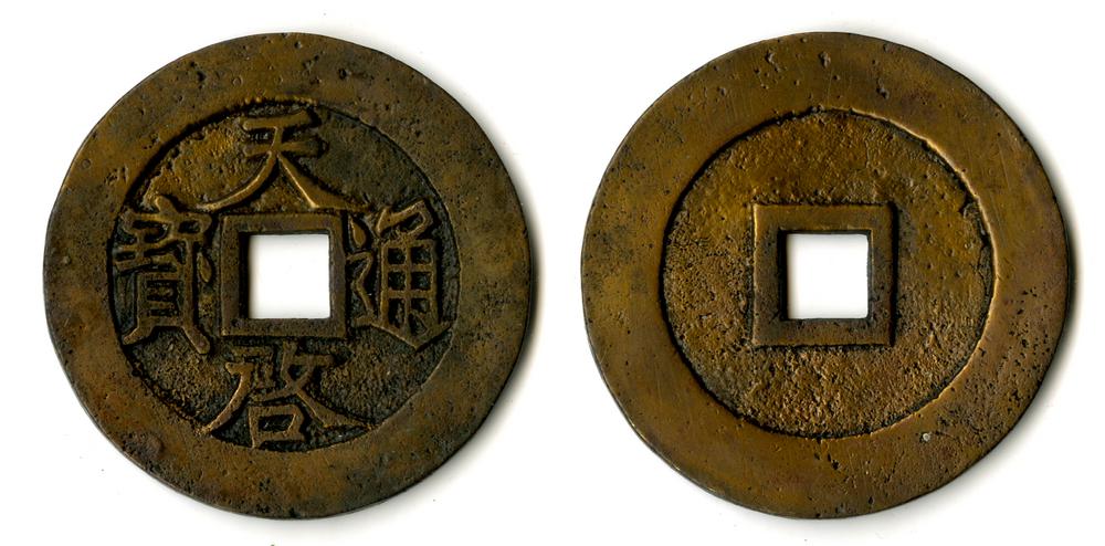 图片[1]-coin BM-1883-0802.1303-China Archive